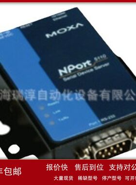 EDS-208A-MM-SC台湾MOXA工业级交换机EDS-205A-S-SC