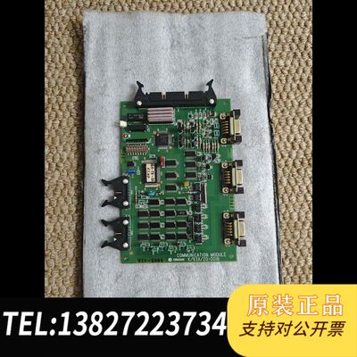 TERASAKI EIN-1201，COMMUNICATIO