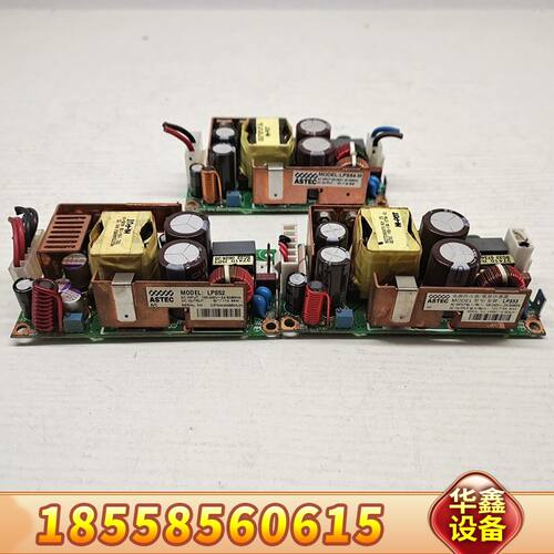 议价出ASTEC雅达型号LPS52      9块