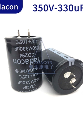 350V330uF铝电解电容350V 330UF 牛角电容器 生产CD294铝电解电容