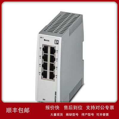 菲尼克斯QUINT-PS/24DC/24DC/20 - 2320102议价