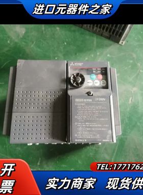 D700变频器FR-D720-3.7K  3.7K议价