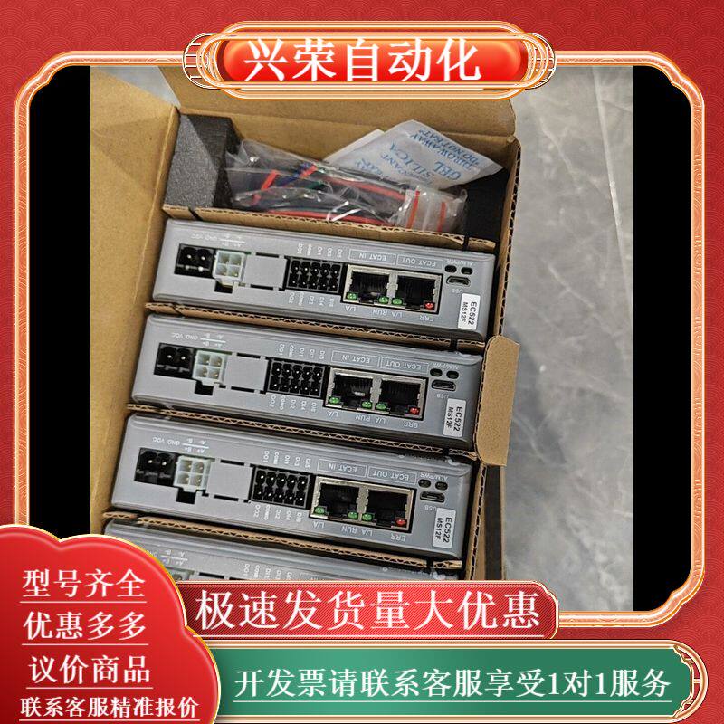 全新雷赛DM3C-EC522步进驱动器，MS12F版本，一盒