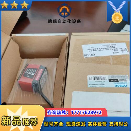 7311-2081-0002扫码器ID-30MICROS议价