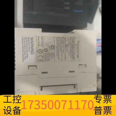 华泰PLC (TWDLCAA24DRF)，加两个扩展模块(议价