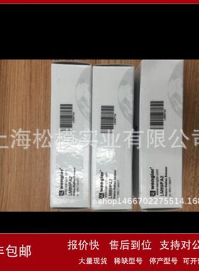德国威格勒WENGLOR传感器 LM89PA2 假一罚十议价
