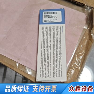 290VA191赛默飞刃环/