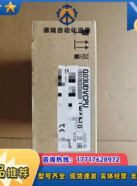 PLC模块 Q03UDVCPU议价