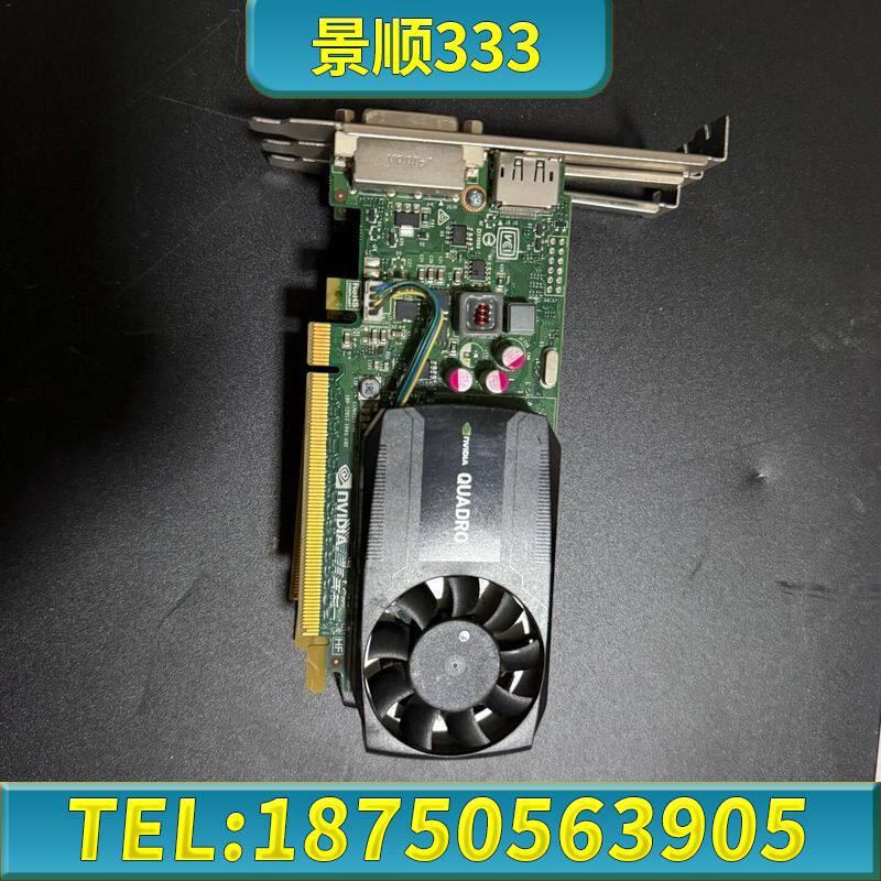 K420 2G显卡，
