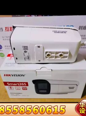 DS-2CD3T46DWDV3-I3(2.8mm)