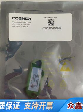 康耐视visionproVPRO-MAX-WB，还