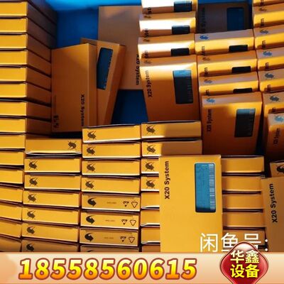 贝加莱X20 DI9371 plc模块 拼速度