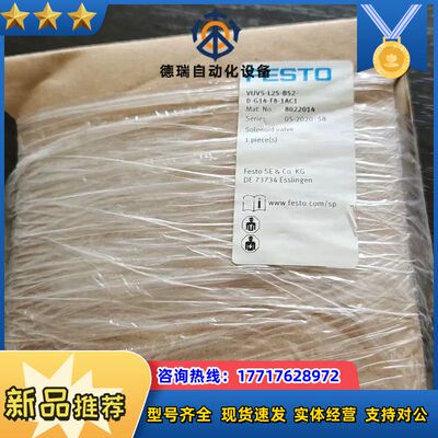 全新电磁阀 VUVS-L25-M52-MD-议价