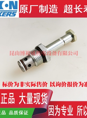 伊顿ETNvickers 插装阀SV1-10-C-0-00 /24DG/12DG/230AG