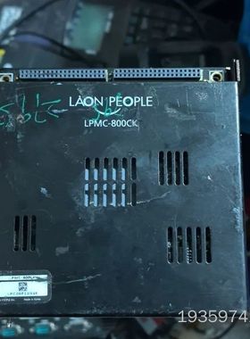 LAONPEOPLE LPMC 800CK议价
