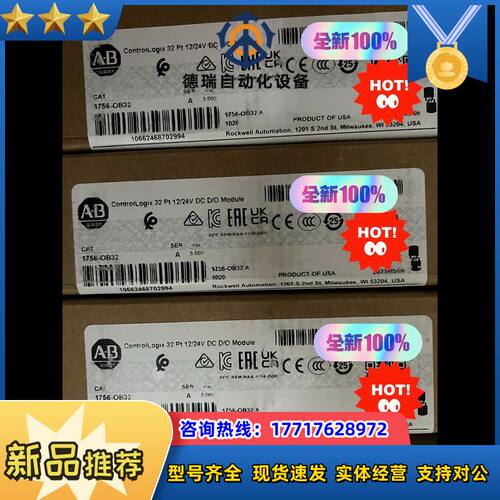 1756-OB32 全新议价