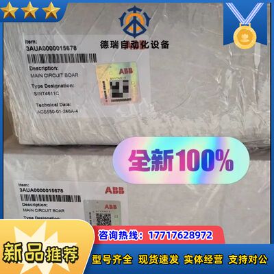 全新SINT4610C SINT4611C全新装，AC议价
