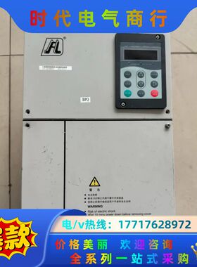 变频器ME320L-4015-FLD，15KW，380V议价