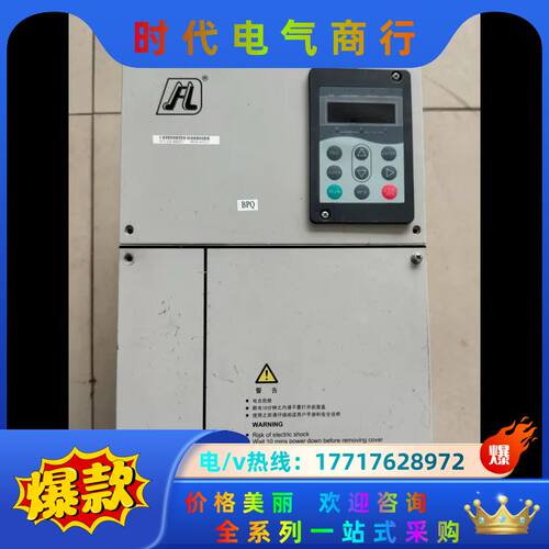 变频器ME320L-4015-FLD，15KW，380V议价