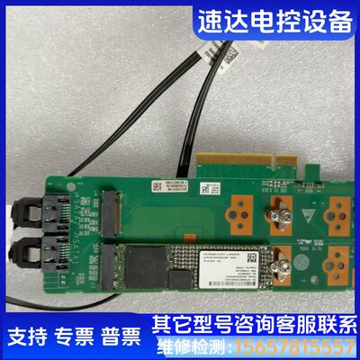 RH2288H V3 5288V5 PCIE M.2 SAT 检测