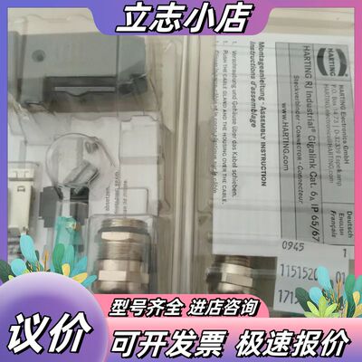 HARING浩亭0945 1151520/1151100议价