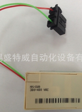 原装MN/UVR  PA33673   PA33668 固定式NS630b ~ NS1600A欠压线圈