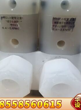 出CKD白色塑料材质截止阀，型号为GCAMD41-X00