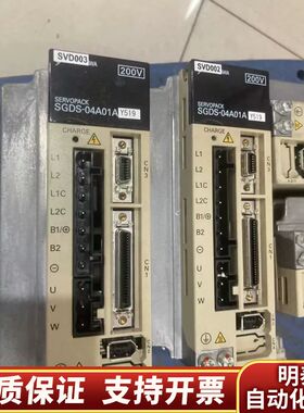 SGDS-04A01AY519三个月询价