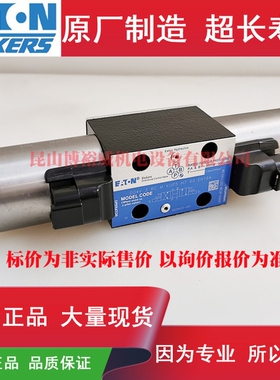 伊顿ETNvickers 电磁阀 DG4V-3-2C-M-KUP5-H7-60-EN181