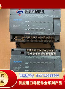 LS产电PLC模块，:K7M-DR30UE。正常使用功能议价