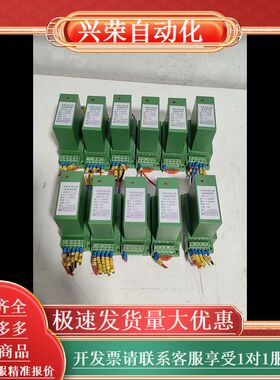 单路直流电流隔离调理器WL-DT-1/2，绿色外壳，带接线端