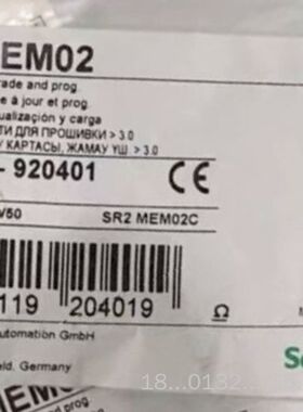 SR2MEM02 全新原装正品
