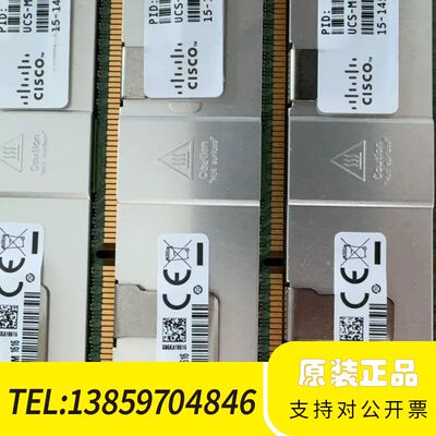 32gDDR3 4rx4 12800L议价