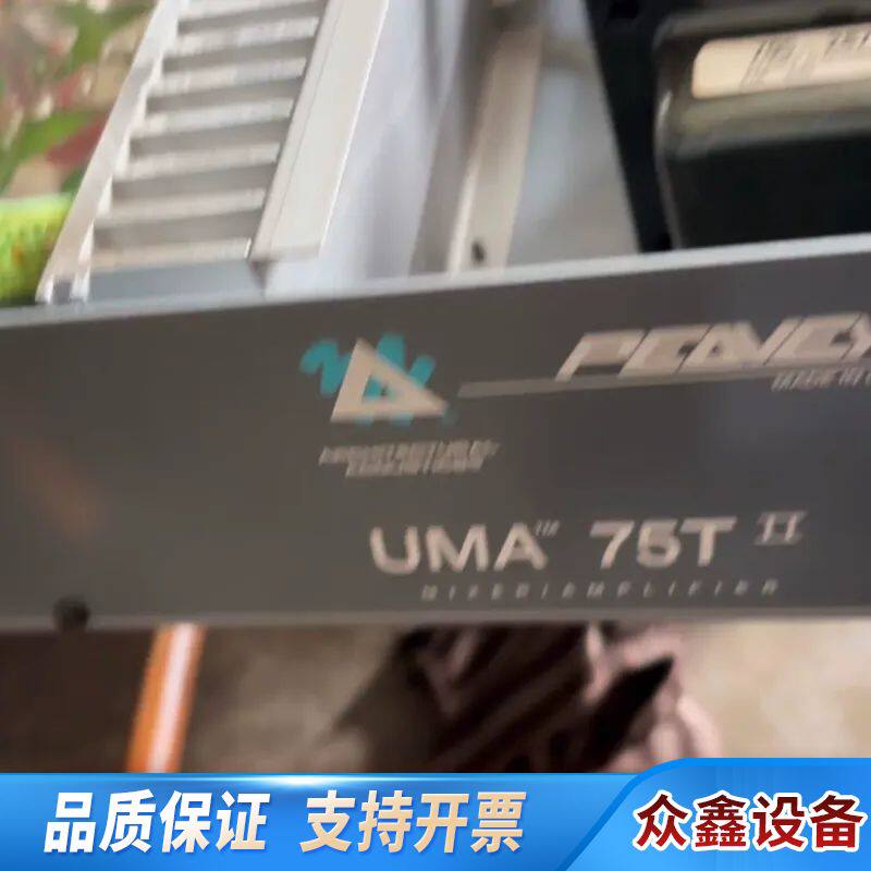 PEA VE Y百威 UMA 75T II功放，看图吧，