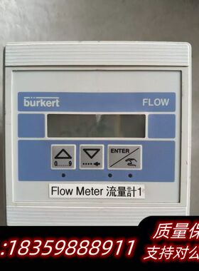 宝德burkert流量计外接面板FLOW 8025询价
