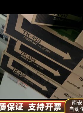 Kyocera/京瓷TK458，FOR 220 22询价