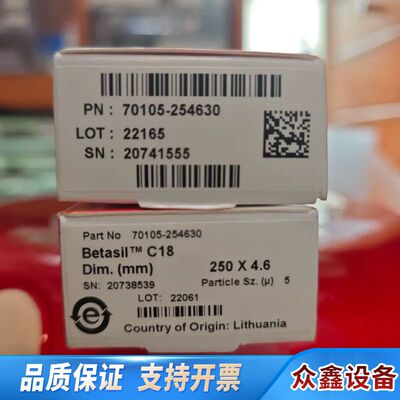赛默飞70105-254630液相色谱柱。BetaSil?