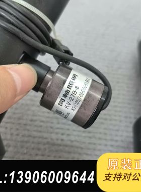 工业同轴光远心，具体和型号，是MORITE需问价