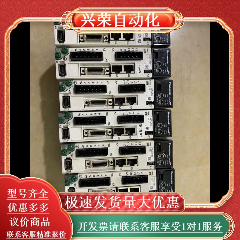 A6 100w以太网总线伺服驱动器MADLN05BE、功