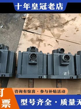 议价处理库存三菱伺服电机HC-SFS352，5台  拆下来可维修