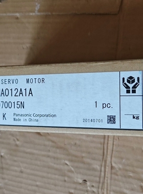 议价伺服电机MSMA012A1A，全新原装正品，商品为原装正