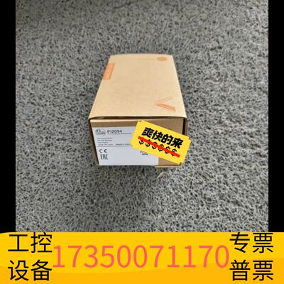 华泰PI2094  IFM 传感器，制造，议价