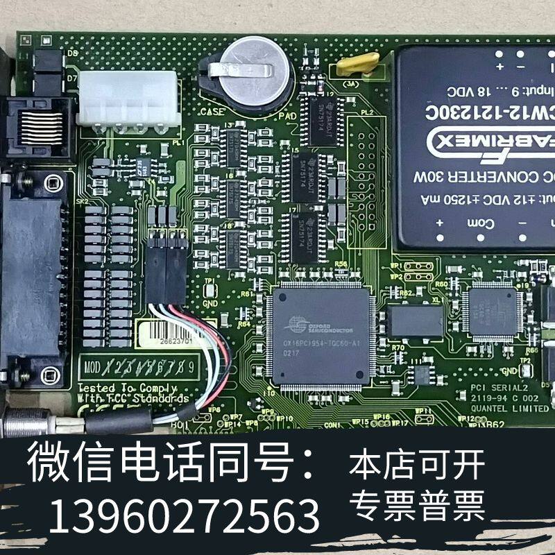 全新TESTED TO COMPLY WITH FCC STAN需询价