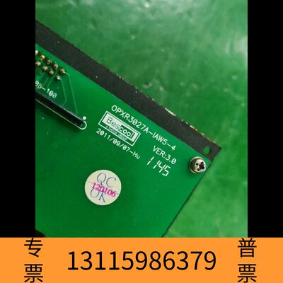 众桦L.K.MACHINERY OPXR3027A-IAW5数控议价