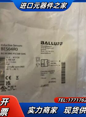 巴鲁夫BALLUFF BES04R0全新原装正品接近开议价