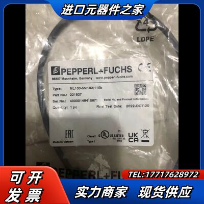 倍加福/PEPPERL+FUCHS 全新光电传感器 项目余料议价