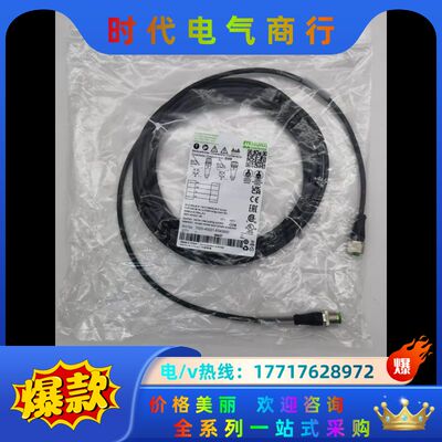 MURR 7000-40021-6340500 公头 直头议价