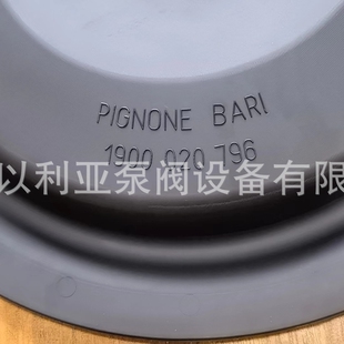 调节阀隔膜气缸膜片 新比隆气动执行器膜PIGNONEBARI1900/020/796