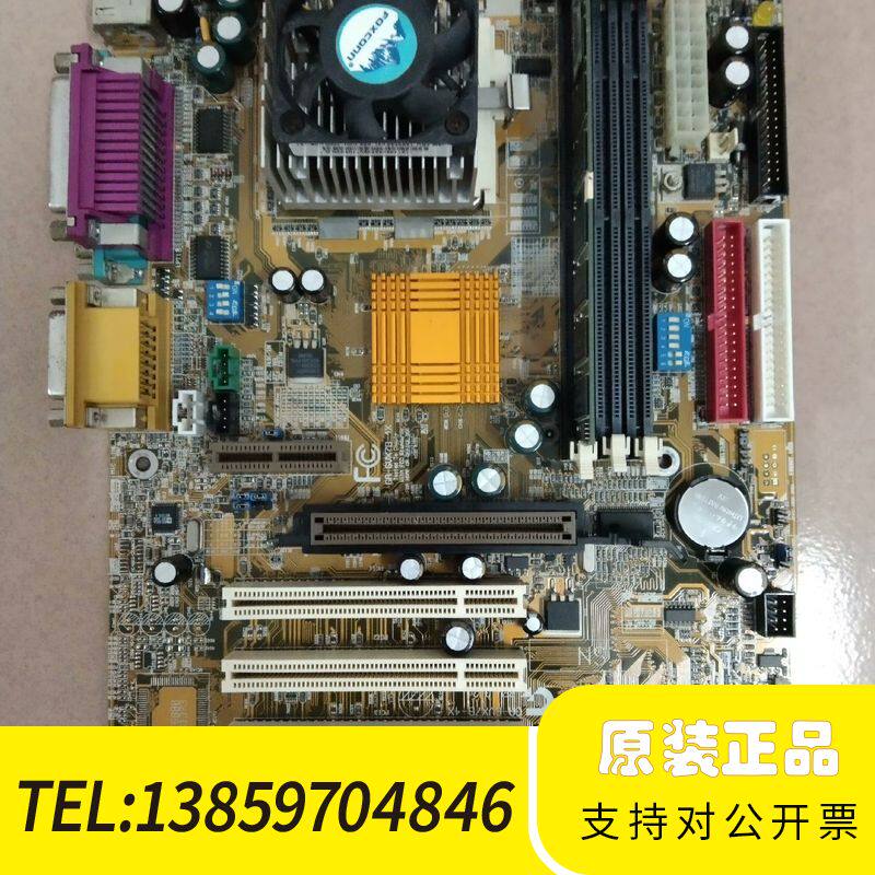 技嘉GA-6VX7B-4X 370接口 带isa槽，送CPU议价