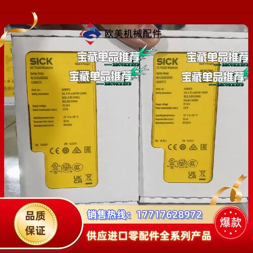 sick西克德国继电器UE45-3S12D330 60249议价